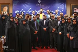 نشست تخصصی مدیران روابط عمومی‌های وزارت ارشاد