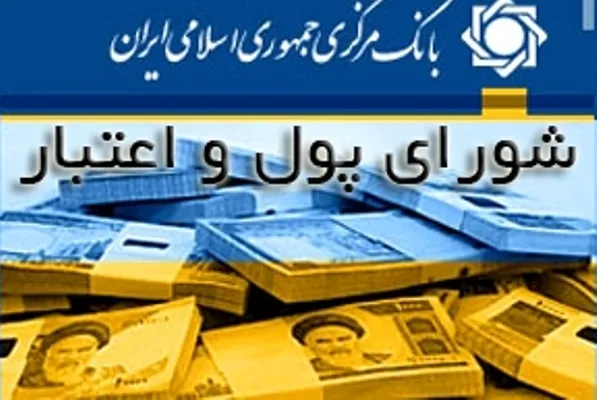 دستور همتی به بانک‎ها برای حمایت از کسب‎وکارها در پی شیوع کرونا
