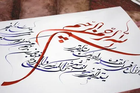کتابت قرآن معاصر با دوران طلایی صفوی قابل مقایسه است