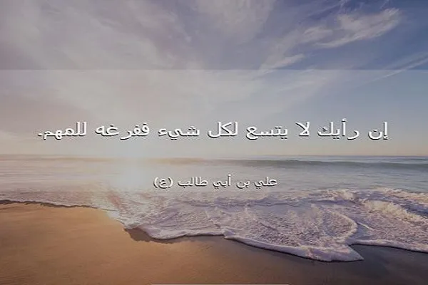 الشريعة الإسلامية تؤكد على ضرورة التركيز في العبادة