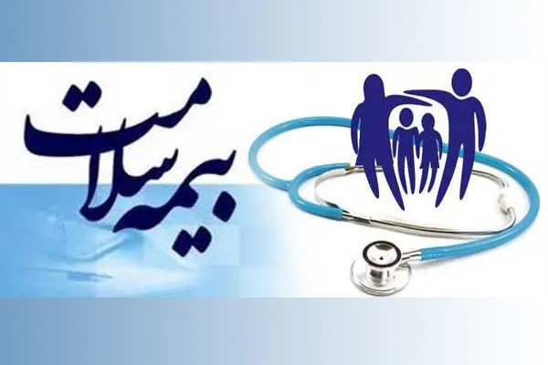 ۸۴۶ زوج نابارور تحت پوشش بیمه سلامت چهارمحال‌وبختیاری هستند
