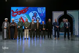 یادواره سوره های سرخ