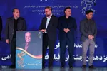 اختتامیه شانزدهمین جشنواره فیلم فجر اصفهان