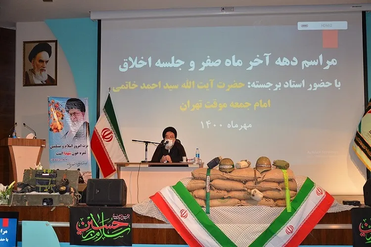 نیروهای مسلح ایران حامی دین خدا هستند