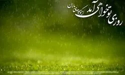 ইমাম হুসাইনের বাণীতে ইমাম মাহদীর(আ.) আবির্ভাব