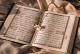 برپایی شانزدهمین آزمون جامع حافظان قرآن کریم ویژه کارکنان پایور و وظیفه فرماندهی انتظامی قم
