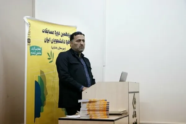 مناظرات دانشجویی در چهارمحال‌وبختیاری به ایستگاه پایانی رسید