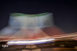 جشن نور در میدان آزادی