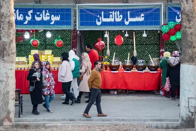 جشنواره شب چله و انار کرج