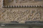 تکیه بختیاری‌های تخت فولاد