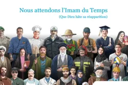 Le concept d'Attente dans l’optique du Guide suprême de la Révolution islamique