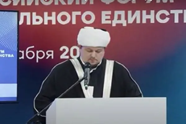 Пермский открытый форум Дружбы народов и IX Всероссийский форум национального единства