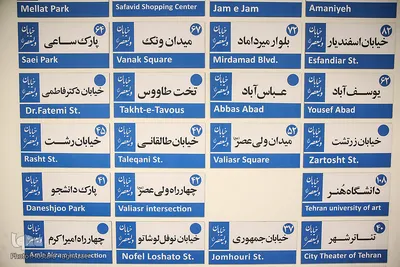 خانه مینایی