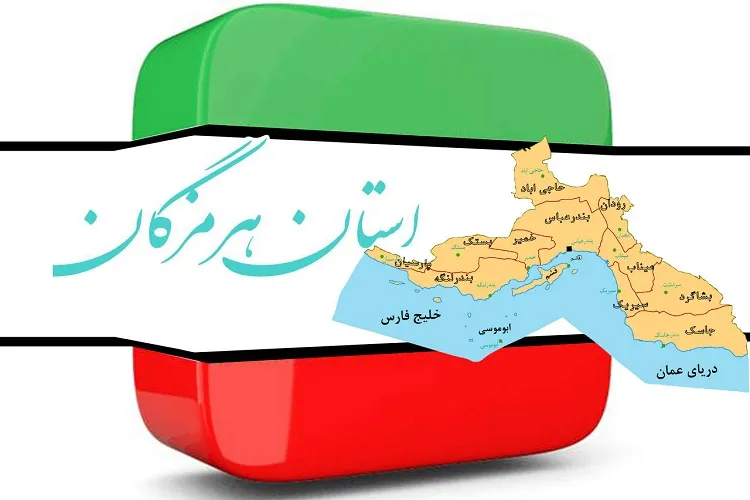 پخش ویژه‌برنامه‌های انتخاباتی از صداوسیمای خلیج‌فارس