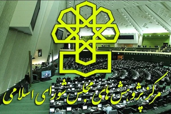 تشریح محورهای اساسی و ابعاد اجرایی راستی آزمایی رفع تحریم ها