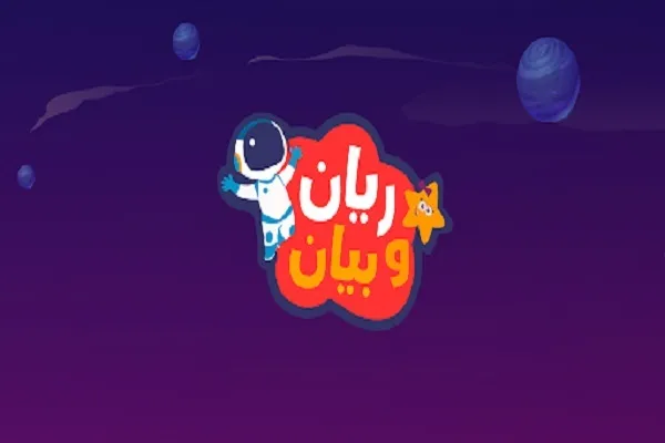 تدشين تطبيق 