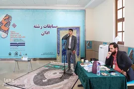 مسابقات کشوری قرآن دانش اموزان در تبریز‎‎