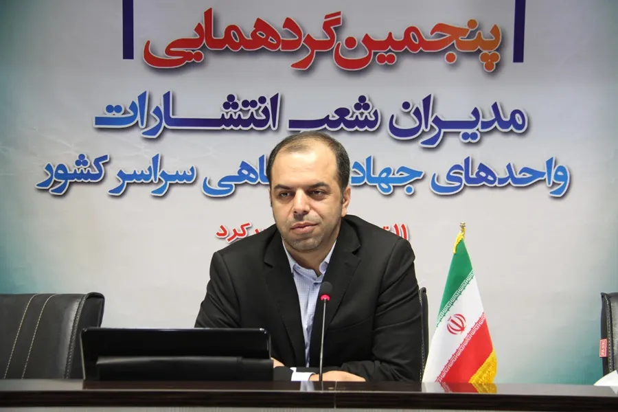 لزوم بازنگری برنامه‌ها در حوزه نشر جهاد دانشگاهی