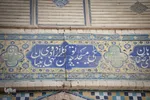 حال ناخوش مسجد حکیم اصفهان