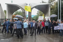 تجمع ضدصهیونیستی دانشجویان دانشگاه تهران