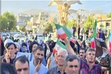 تجمع ضد آمریکایی مردمی در یاسوج