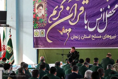 جمع خوانی قرآن توسط نیروهای مسلح در زنجان‎‎