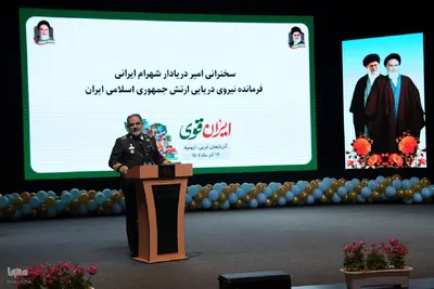 برگزاری همایش ایران قوی با حضور دریادار ایرانی در آذربایجان‌غربی‎