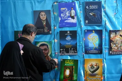 دومین روز نمایشگاه بین‌المللی قرآن کریم / بخش دانشگاهی
