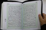 مرحله شهرستانی چهل‌وهشتمین مسابقات سراسری قرآن در اصفهان