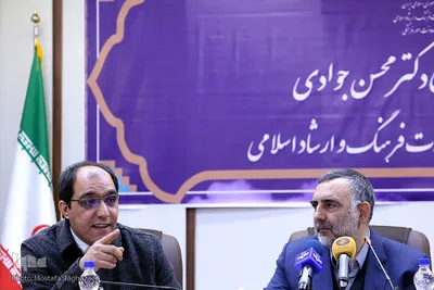  نشست خبری محسن جوادی، معاون فرهنگی وزیر فرهنگ و ارشاد اسلامی