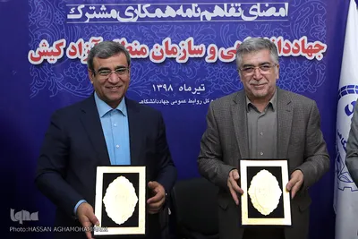 از راست سید حمیدرضا طیبی، رییس جهاددانشگاهی و غلام‌حسین مظفری، مدیرعامل سازمان منطقه‌ آزاد کیش در مراسم امضای تفاهم نامه همکاری‌ میان جهاددانشگاهی و سازمان منطقه‌ آزاد کیش
