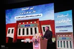 افتتاح تالار مرکزی یزد‎