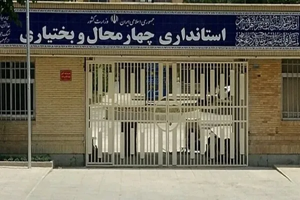 انتخاب مشاور قرآنی استاندار چهارمحال‌وبختیاری و طرح چند نکته