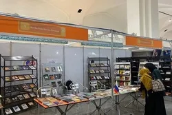 La 34e édition de la Foire Internationale du livre de Téhéran, un événement culturel de premier plan