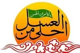 سوگواره «احلی من العسل» ویژه دانش‌آموزان پسر در سمنان برگزار می‌شود