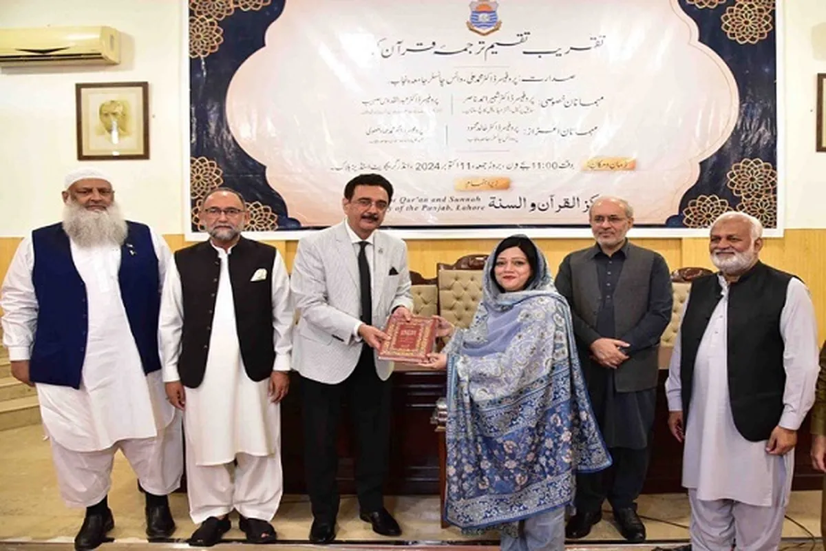 No Greater Task for Muslims than Practicing Quran: Punjab University Vice Chancellor