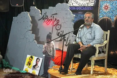 یادواره شهدای مدافع حرم در شیراز