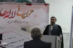 سالروز عروج شهدای گمنام ـ دانشگاه بیرجند