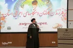 جشن تکلیف فرزندان دستگاه های اجرایی