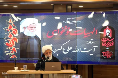 آیت‌الله علی‌اکبر رشاد رئیس شورای حوزه‌های علمیه پایتخت در نشست «الهیات‌ خون‌ خواهی»
