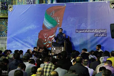 اجتماع «امت امام حسین(ع) برای‌ ایران» در شهرکرد