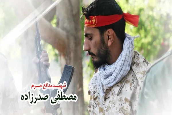 مصطفی صدرزاده کیست + عکس