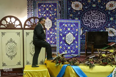 محفل انس با قرآن حسینیه هدایت تهران