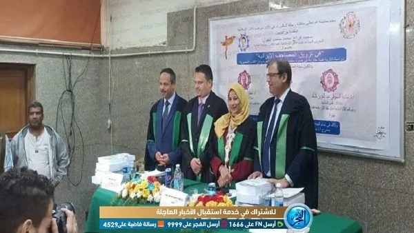 رساله دکتری با موضوع قرآن‌های نفیس ایرانی در قاهره