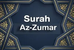 Quran’s Scientific Miracle in Surah Az-Zumar