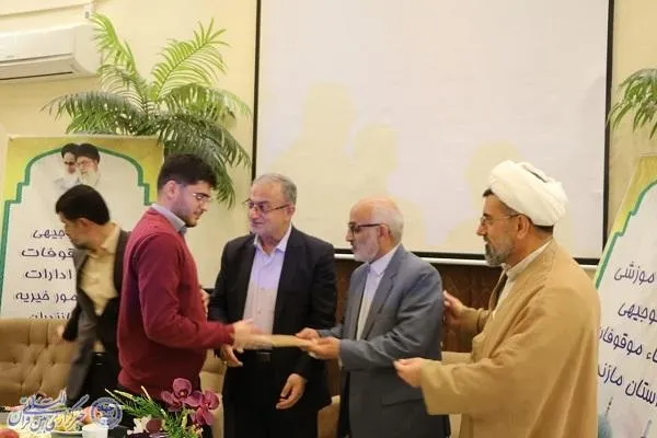 همایش توجیهی امنا موقوفات مازندران در محمودآبا