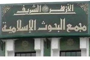 Nakala za Qur'ani zenye makosa ya chapa kukusanywa