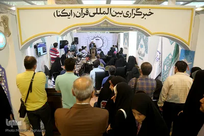 غرفه ایکنا در ششمین روز نمایشگاه قرآن کریم