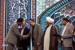آیین اختتامیه بخش‌های ادبی، هنری و فناوری بیست و سومین جشنواره قرآن و عترت دانشگاهیان وزارت بهداشت در زیباکنار