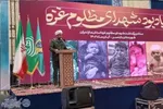 آیین یادبود شهدای غزه و حماسه مقاومت در بابلسر